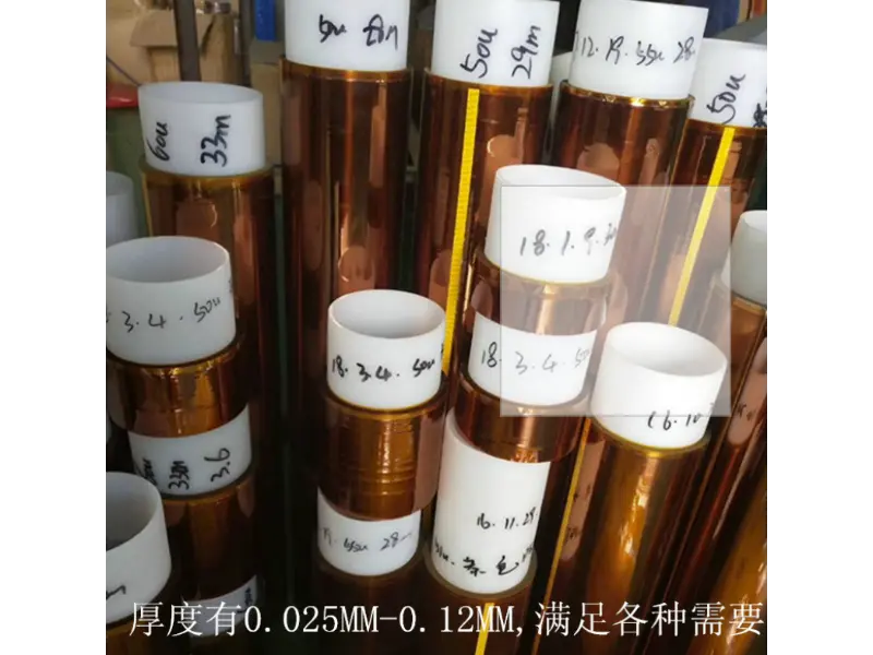 Gullfinger høytemperaturtape